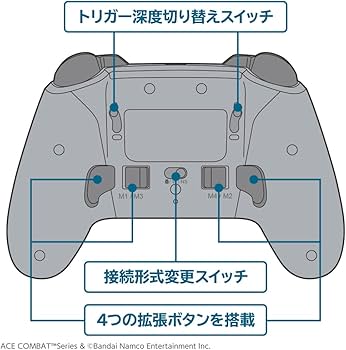 Amazon.co.jp: ACE COMBAT ゲーミングコントローラー PRO（ PC 用