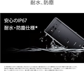 Amazon | HUAWEI Mate 10 Pro ミッドナイトブルー 【日本正規代理店品