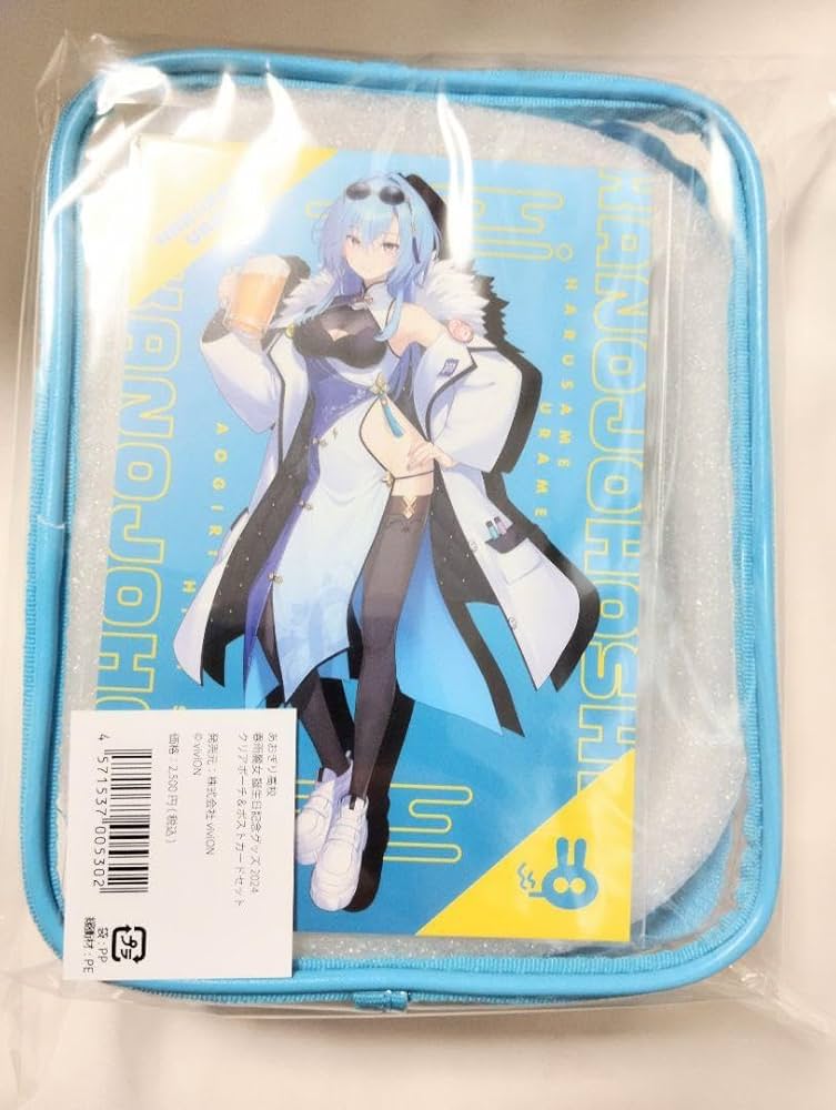 Amazon.co.jp: あおぎり高校 春雨麗女 誕生日記念グッズ クリアポーチ