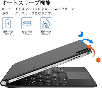 Amazon | マジックキーボード GOOJODOQ 2024 iPad Air6(M2) 13inch対応
