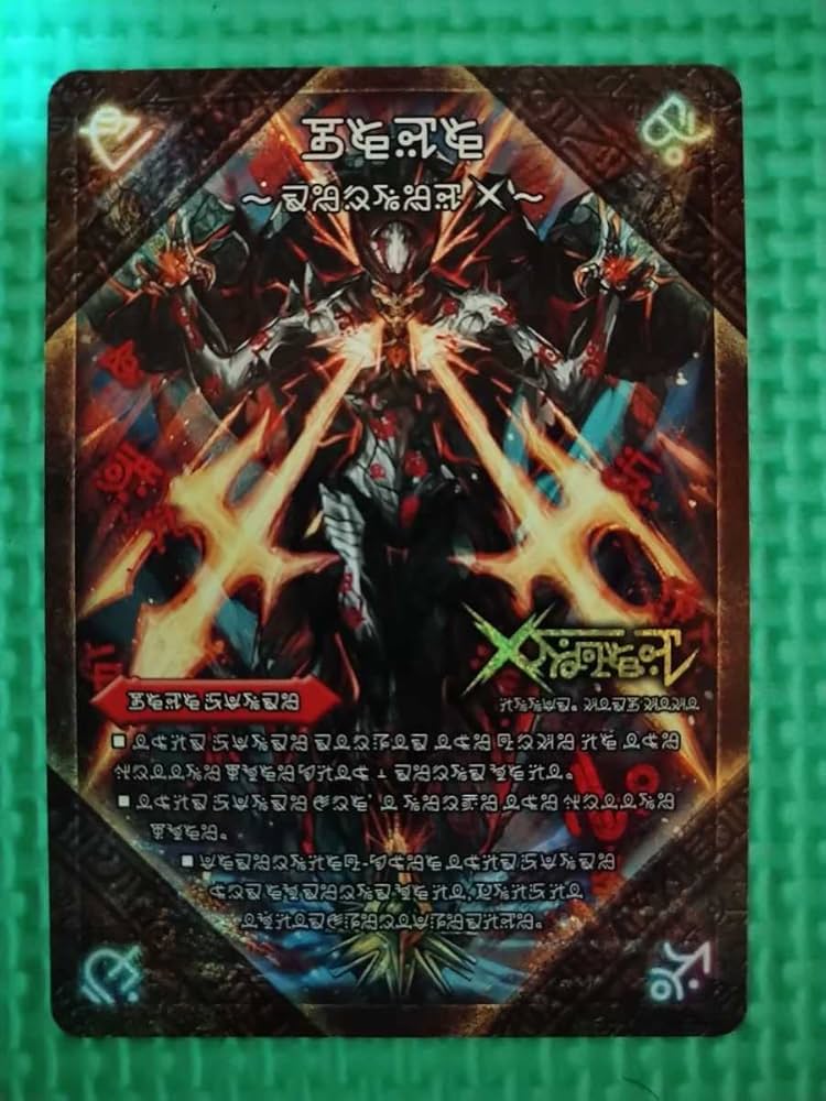 世界に12枚]デュエマ 伝説の禁断 ドキンダムX 禁断文字 psa10 世界に12