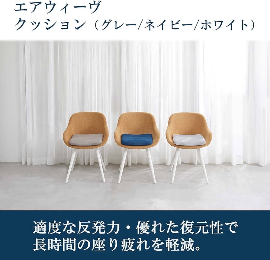 Amazon.co.jp: エアウィーヴ(airweave) クッション グレー 高反発
