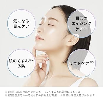 Amazon.co.jp: Liberata(リベラータ) 美顔器 ララルーチュRF : ホーム