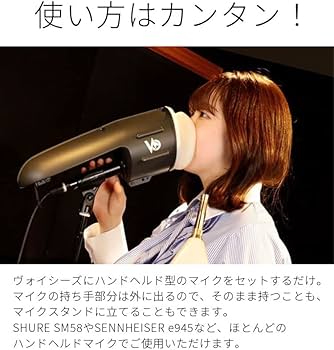 Amazon | 片手で持てる防音室 + お手軽マイクセット 最大-28dBの遮音