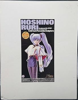 Amazon.co.jp: 海洋堂 BOME 劇場版 機動戦艦ナデシコ ホシノ ルリ 1