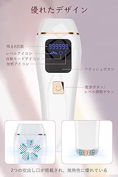 Amazon | Piroir 脱毛器 冷感脱毛器 99万回照射 だつもうき 光美容器