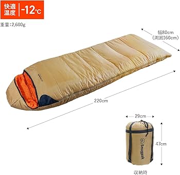 Amazon.co.jp: Snugpak(スナグパック) 寝袋 シュラフ スリーパー