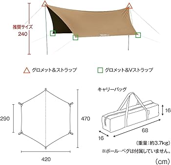 Amazon | TENT FACTORY(テントファクトリー) Hi-TCワイドヘキサタープ