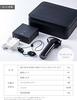 Amazon.co.jp: 「リン・チーリン愛用」MYTREX マイトレックス MiRAY