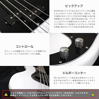 Amazon | SELDER セルダー ベース プレシジョンベースタイプ PB-37LH