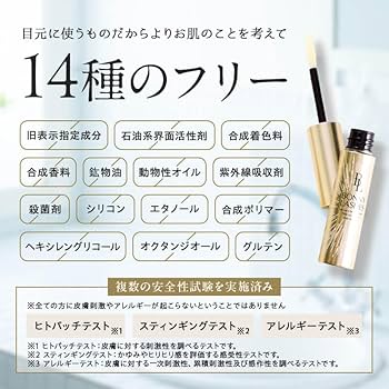 Amazon.co.jp: ボニーラッシュ まつ毛美容液 6ml [色素沈着成分不使用