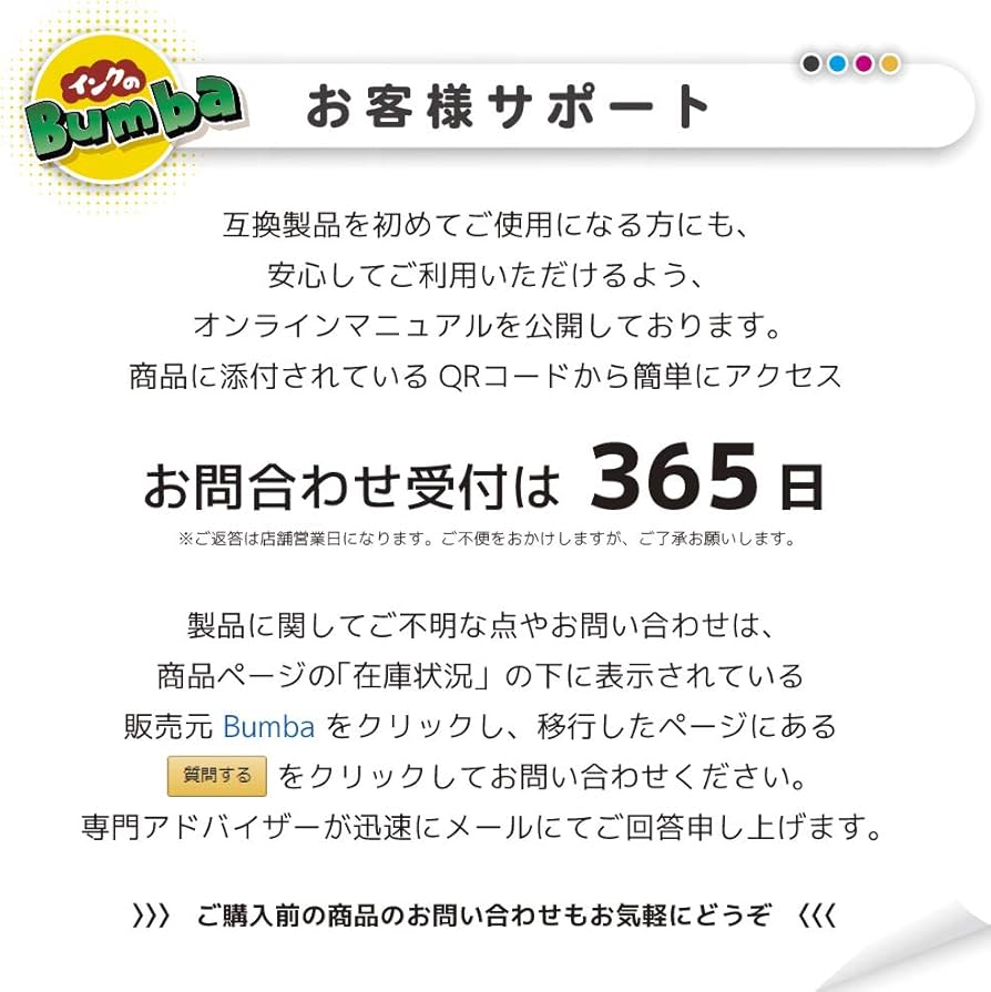 Amazon.co.jp: LC3119(BK×2/C/M/Y) 5本セット brother（ブラザー）用