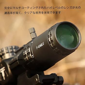 Amazon.co.jp: T-EAGLE ライフルスコープ 1.2-6x24WA サバゲー