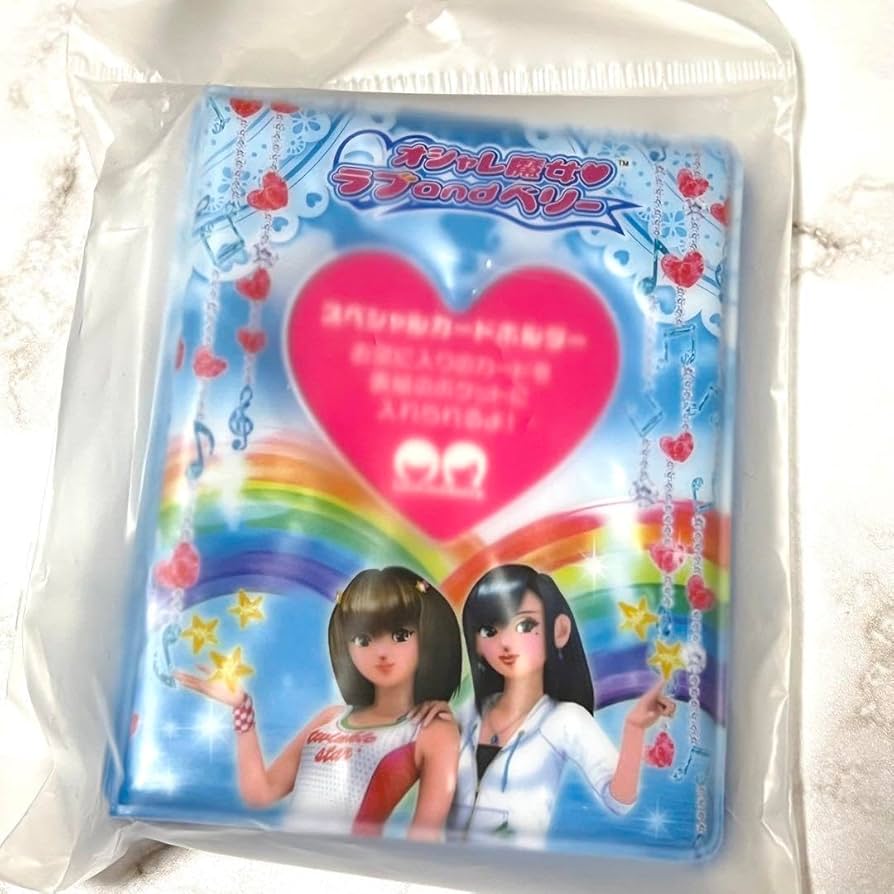 Amazon.co.jp: オシャレ魔女 ラブ and ベリー カードホルダー トレカ