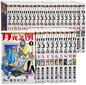 Amazon.co.jp: うしおととら 文庫版 コミック 全19巻完結セット