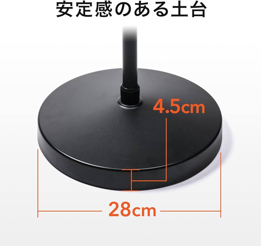 Amazon.co.jp: サンワダイレクト iPad タブレット フロアスタンド 高さ