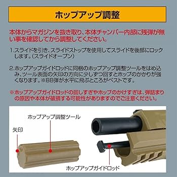 Amazon.co.jp: SIG AIR Proforce M17 CO2 スペアマガジン2本セット
