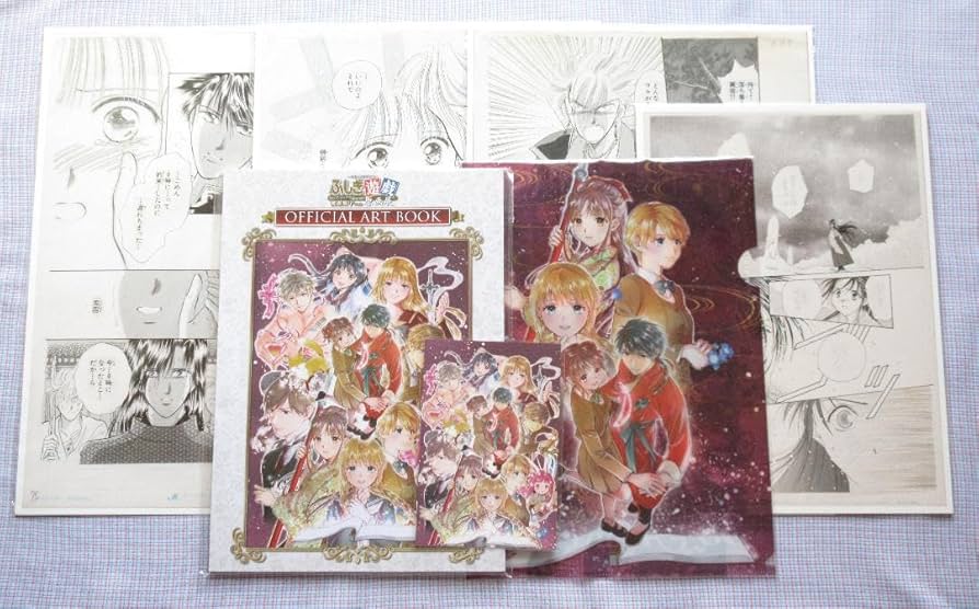 Amazon.co.jp: ふしぎ遊戯原画展 オフィシャルアートブック 複製原画