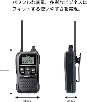 Amazon | アイコム 特定小電力トランシーバー 20ch ブラック IC-4110