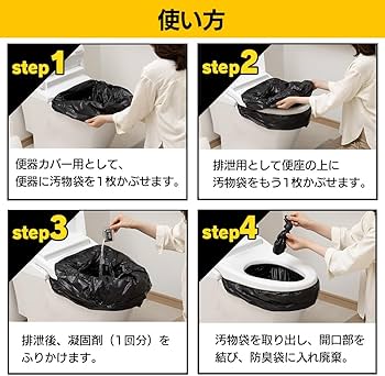 Amazon | 【備蓄セット】アイリスオーヤマ 非常食 (製造から) 5年保存
