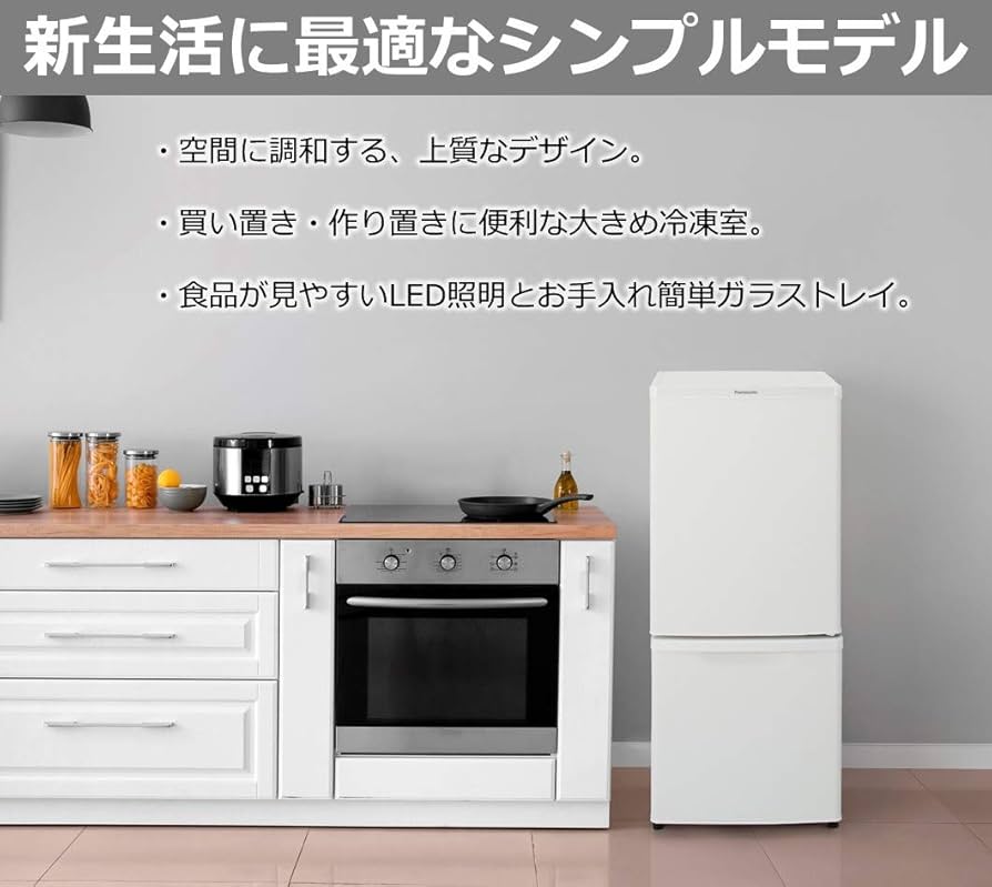 Amazon | パナソニック 冷蔵庫 2ドア 138L マットバニラホワイト NR