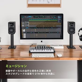 Amazon.co.jp: 【国内正規品】Kanto アクティブデスクトップスピーカー