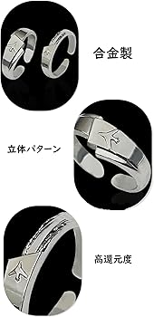 Amazon.co.jp: [MCWXD] 恋と深空 マヒル リング 指輪 グッズ 絆の指輪