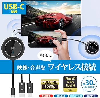 Amazon | ラトックシステム ワイヤレスHDMI送受信機 USB-C to HDMI RS