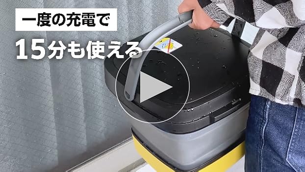 Amazon.co.jp: 【24年度グッドデザイン賞&TV放映品】ケルヒャー