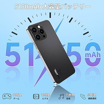 Amazon.co.jp: OUKITEL P1 Android 14 SIM-Free Smartphone 24GB RAM+