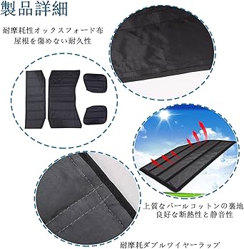 Amazon | YOCTM ハードトップ 断熱材 ジープ ラングラー JL 2018 2019