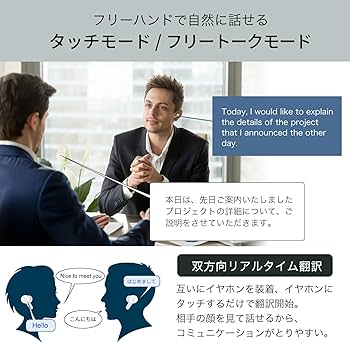 Amazon.co.jp: イヤホン翻訳機 通訳機 Wooask M3 PLUS ウーアスク 公式