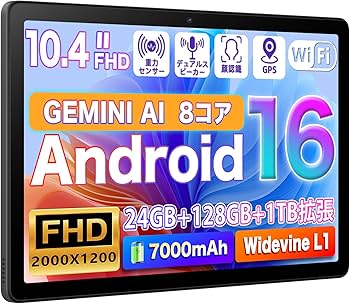 Amazon.co.jp: 【Android16 タブレット大画面 2026初登場】 タブレット
