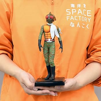 Amazon.co.jp: 仮面ライダーアマゾン 1/8ソフビキット復刻版 1/8