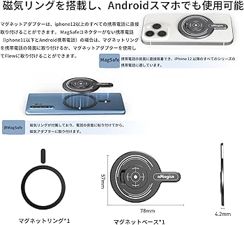 Amazon.co.jp: Insta360 Flow Pro/Flow ジンバル 磁気アダプター