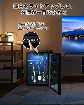 Amazon.co.jp: Rintuf ワインセラー コンプレッサー式 22本収納 70L