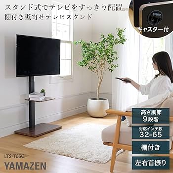 Amazon | 【セット買い】 [山善] 50型 4K チューナーレス テレビ
