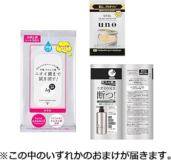 Amazon | 【Amazon.co.jp限定】エージーデオ24 【セット