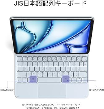 Amazon.co.jp: Inateck マジックキーボード JIS日本語配列 iPad 2024