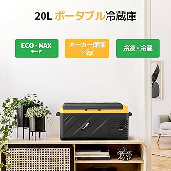 Amazon.co.jp: BougeRV ポータブル冷蔵庫 車載冷蔵庫 20L ポータブル