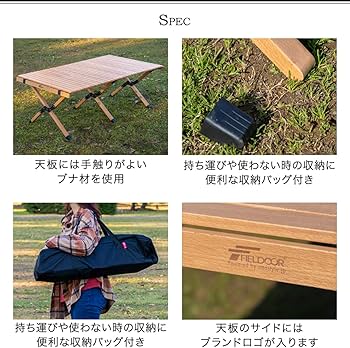 Amazon | FIELDOOR ウッドロールトップテーブル 【ナチュラル】 幅120