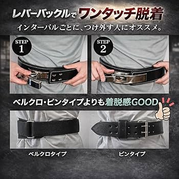 Amazon | Zawick トレーニングベルト レバーアクションベルト レザー