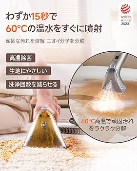 Amazon.co.jp: 【100℃蒸気噴射×18000Pa超強吸引力×60℃加熱お湯】 uwant