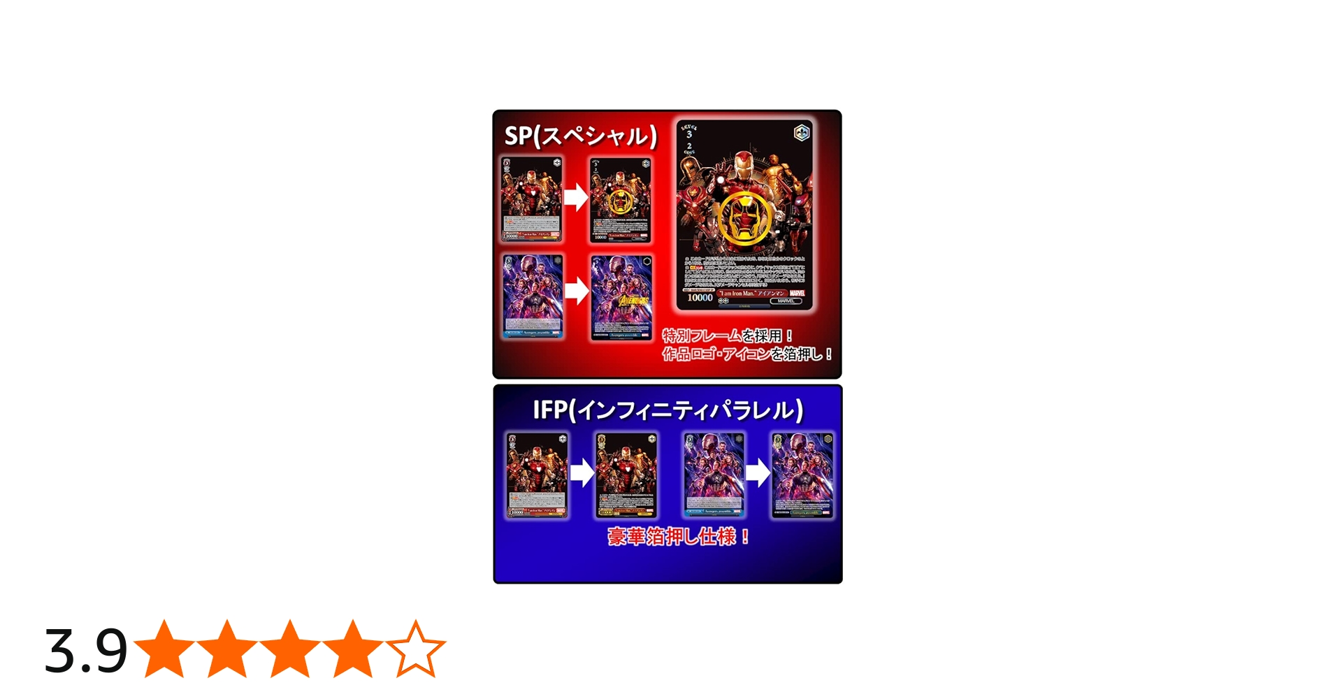 Amazon.co.jp: ヴァイスシュヴァルツ プレミアムブースター MARVEL