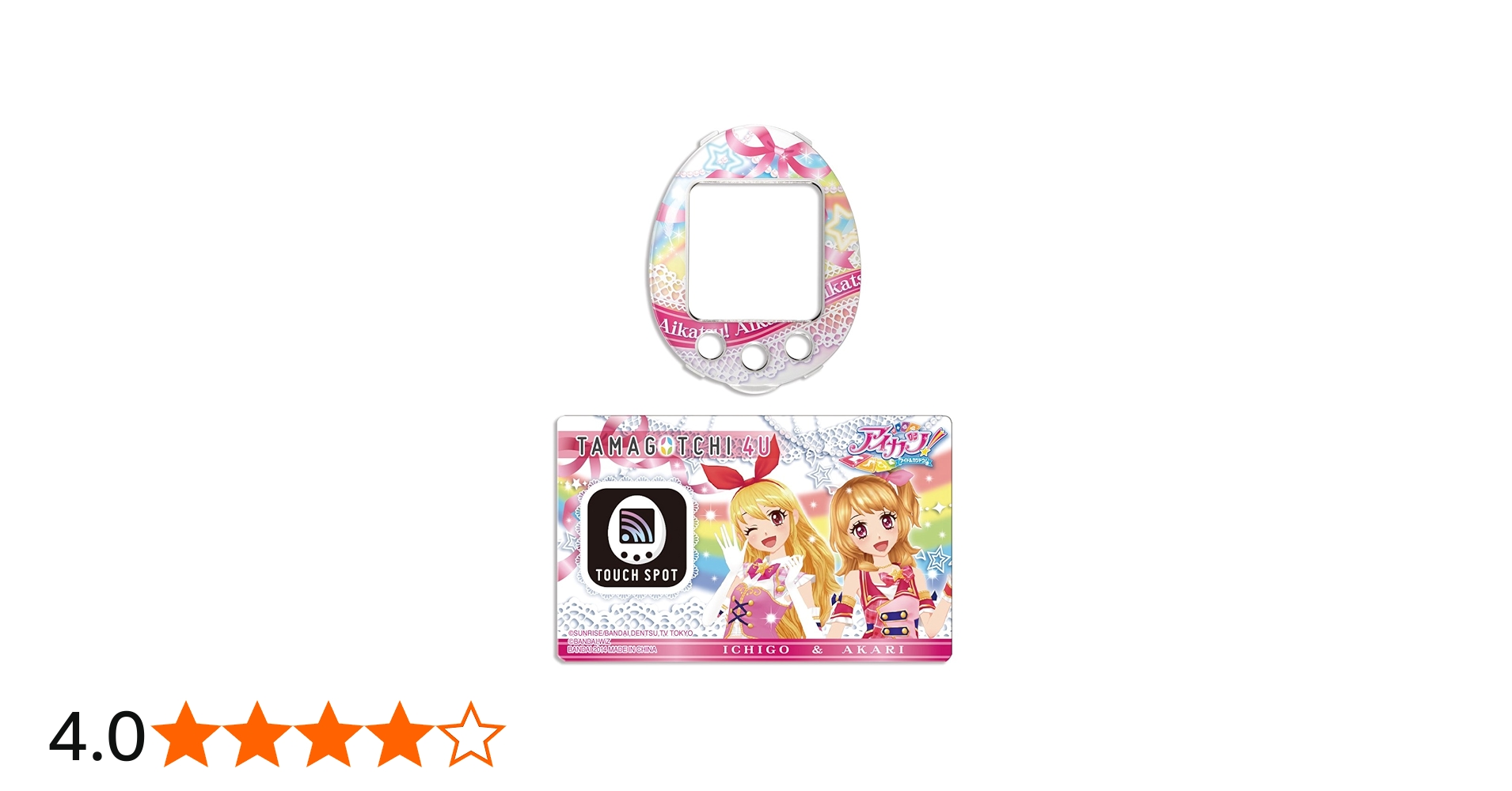 Amazon.co.jp: TAMAGOTCHI 4U TOUCH 4U Card & Cover set feat