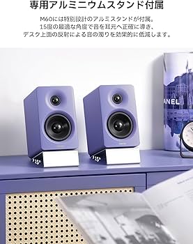 Amazon.co.jp: 「VGP2025金賞&コスパ大賞」Edifier M60 マルチメディア