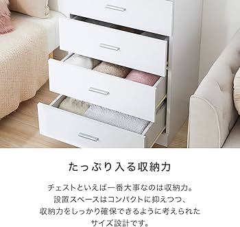 Amazon｜LOWYA ロウヤ チェスト タンス 箪笥 収納 大容量 おしゃれ