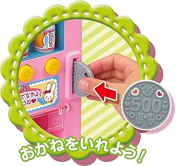 Amazon.co.jp: メルちゃん おせわパーツ ジュースかっちゃお! じどうは