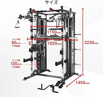 Amazon | 多機能 スミスマシン 業務用 ウエイトトレーニング