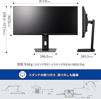 Amazon.co.jp: iiyama モニター ディスプレイ ProLite XUB3493WQSU-B6